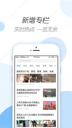 光速浏览器ios版 V3.4.0
