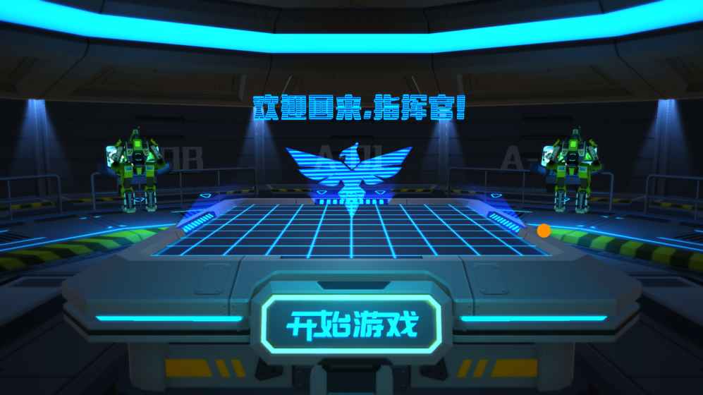 THE WAR红色崛起安卓版 V1.0