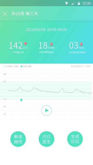 萌动安卓官方版 V3.3.7