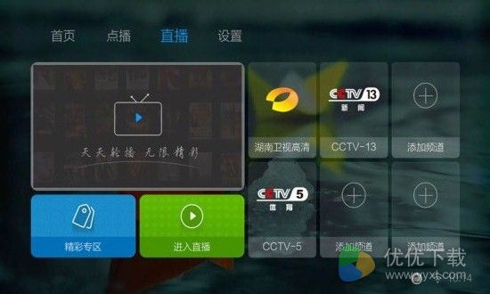 蜜蜂视频安卓版 V2.55.08