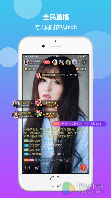 集结号娱乐安卓版 V2.2.0