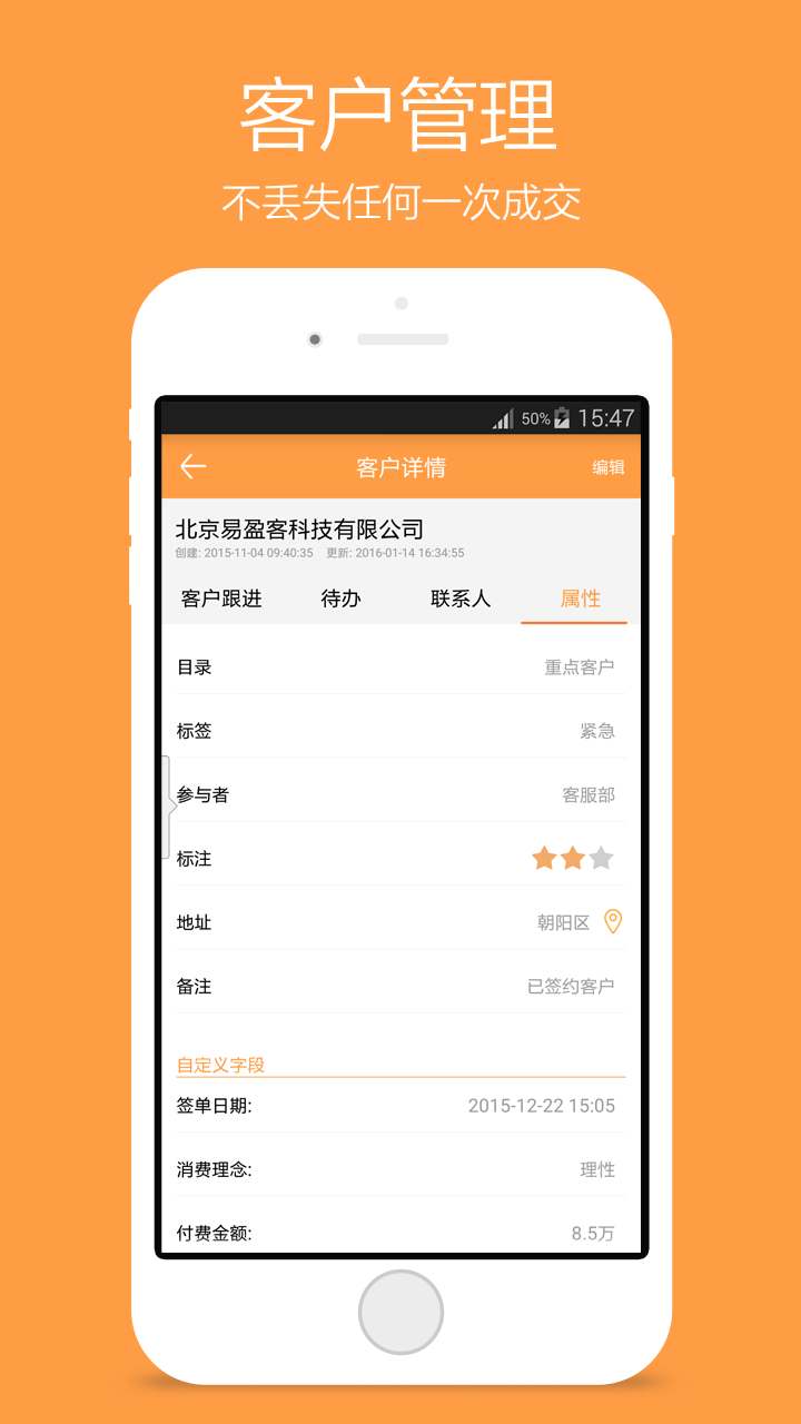 好笔头安卓版 V3.2.2