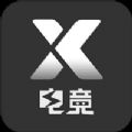 天宇电竞ios版 V1.0