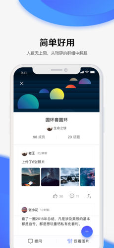 见识ios版 V1.1.4