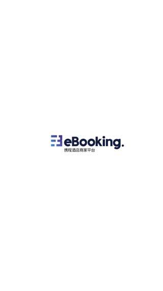 携程eBooking安卓官方版 V5.1.1