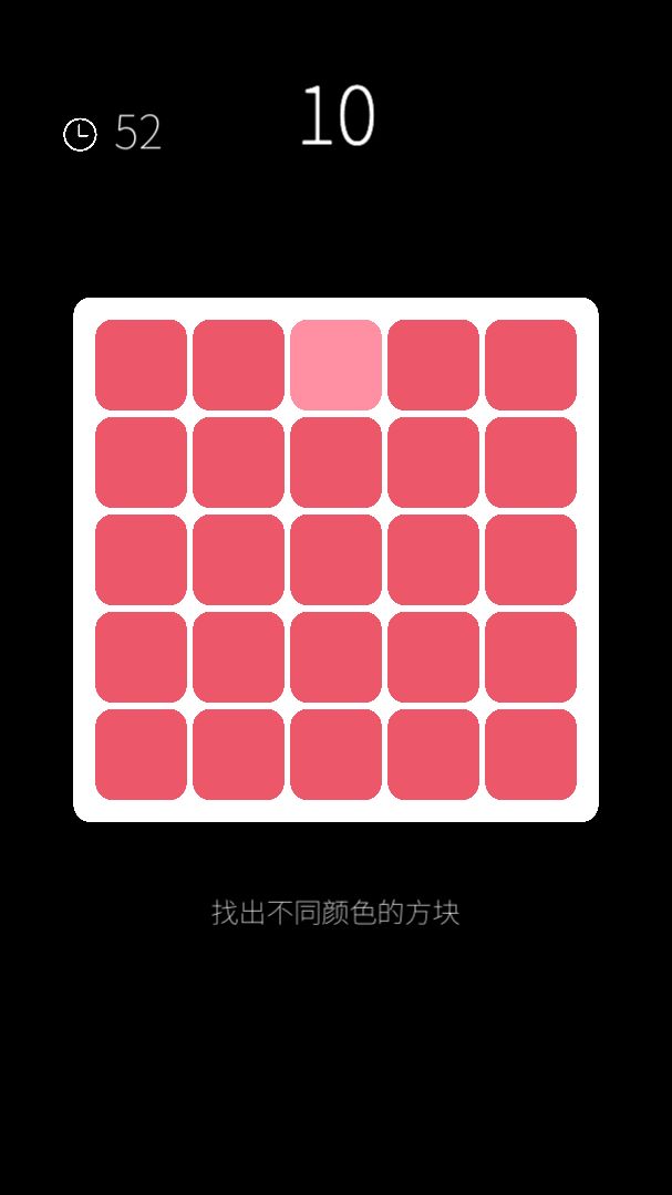 我的属性人类属性测试器安卓版 V0.9.1