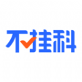 不挂科ios版 V1.2.4