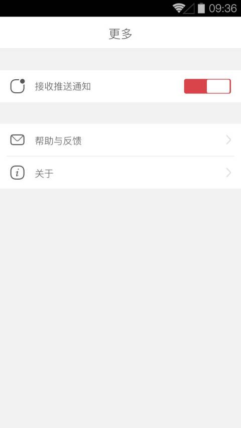 京东钱包安卓企业版 V6.6.2