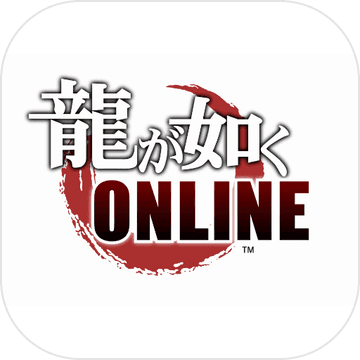 人中之龙Online安卓版 V1.0