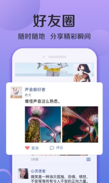 连信安卓免费版 V4.0.10.1