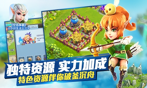 空岛争霸安卓版 V1.0.7