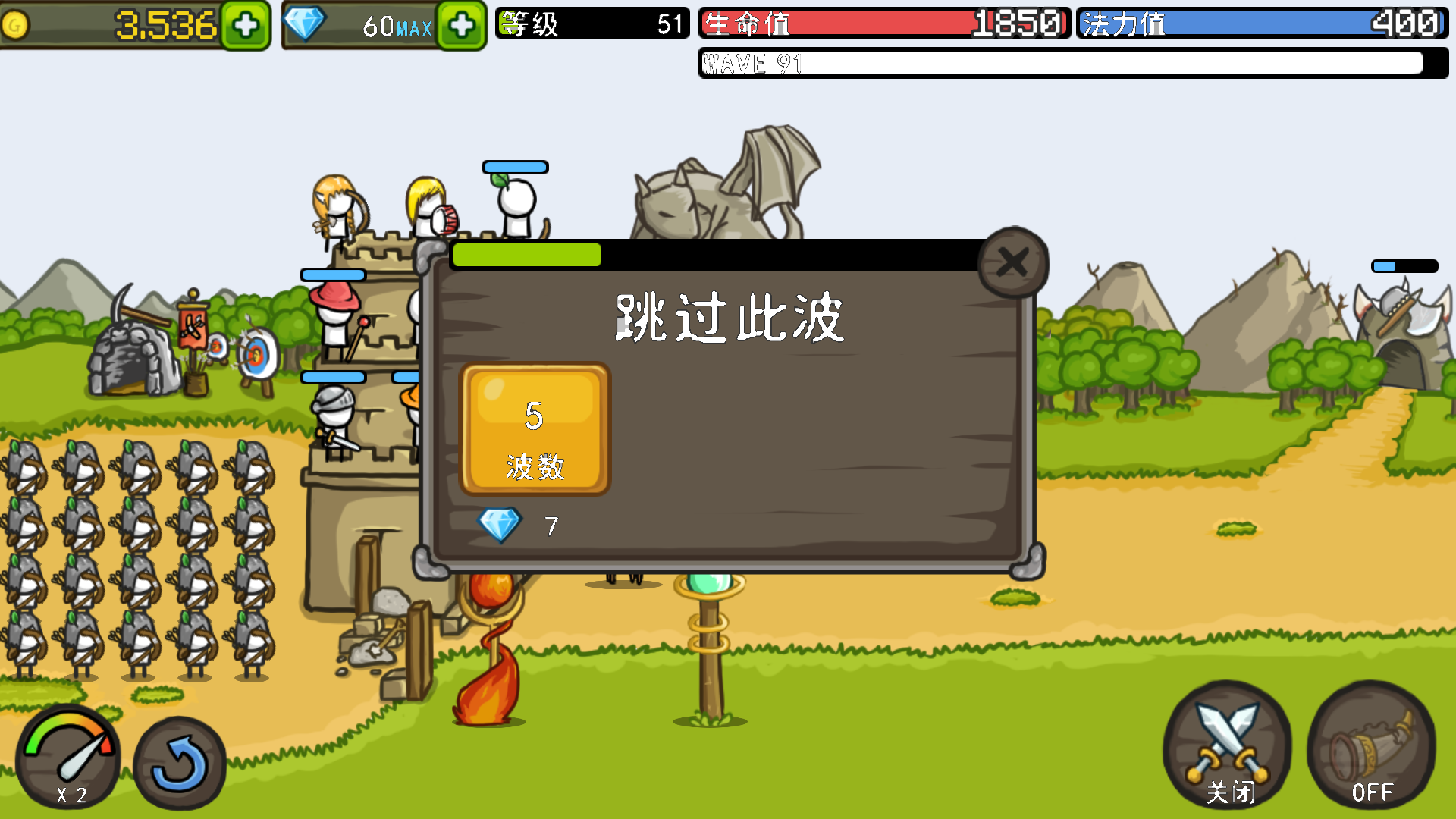 成长城堡安卓中文版 V1.0
