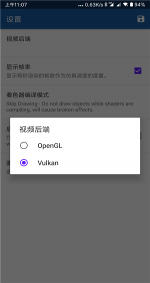 海豚模拟器安卓mmj版 V5.0