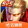 王者荣耀云游戏安卓版 V3.8.1.962101
