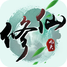 梦幻修仙ios版 V1.0