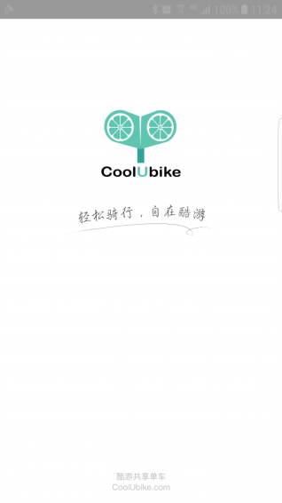 酷游单车ios版 V3.5.8
