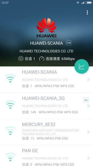 Wifi分析助手安卓版 V1.3.7