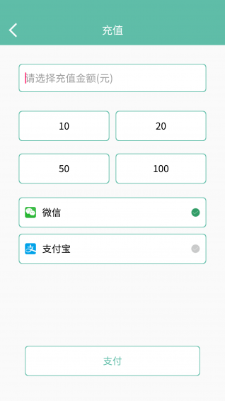 酷游单车ios版 V3.5.8