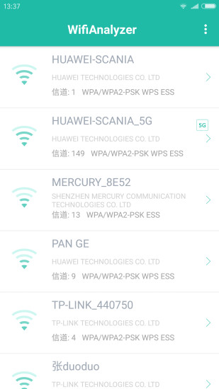 Wifi分析助手安卓版 V1.3.7
