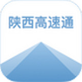 陕西高速通ios版 V1.4