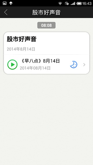 长江e号安卓版 V9.1.0
