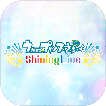 歌之王子殿下：闪耀LIVE安卓版 V1.0.0