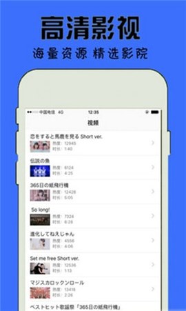 芒果视频破解版 V1.9.0