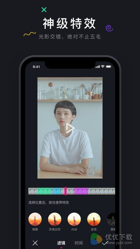红杏视频安卓版 V1.0