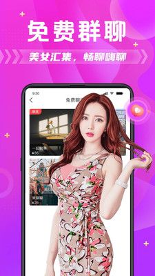 探蜜约会安卓版 V3.7.1