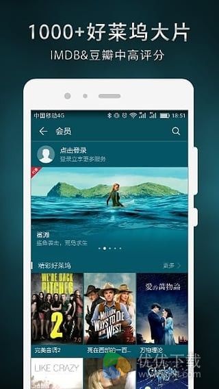 华为视频安卓版 V8.6.10.301