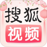 搜狐视频安卓破解版 V8.8.9