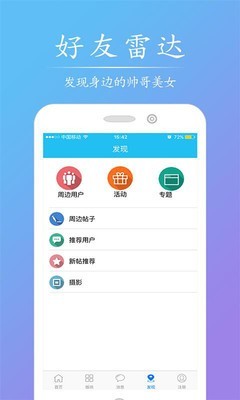 51庐江网ios版 V7.5.1