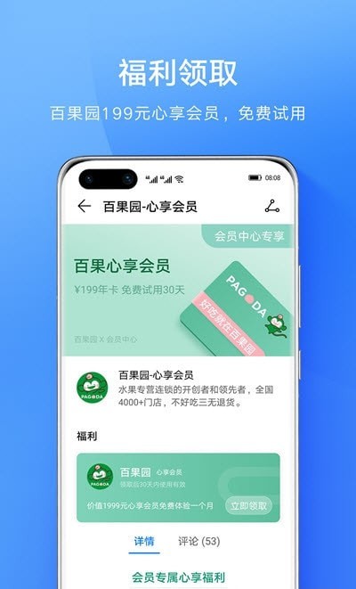 我的华为鸿蒙系统安卓版 V9.0.1.301