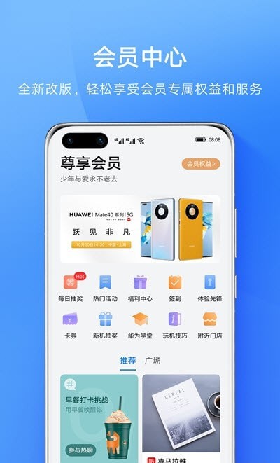 我的华为鸿蒙系统安卓版 V9.0.1.301