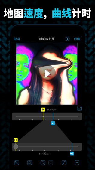 Video Star安卓版 V1.9
