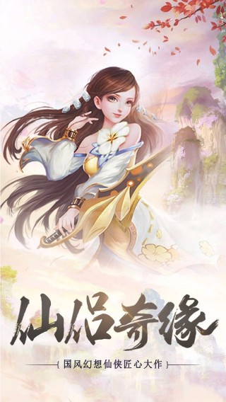 大天劫安卓版 V1.0.4