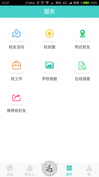 鱼化湖畔安卓版 V1.1.5