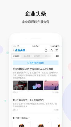 兜行ios版 V2.6.0