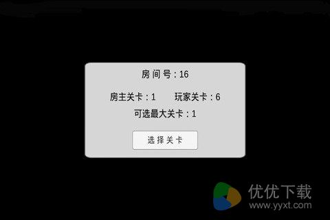 坦克大战安卓单机版 V1.1.5