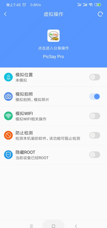 路行助手安卓免费版 V1.0.59