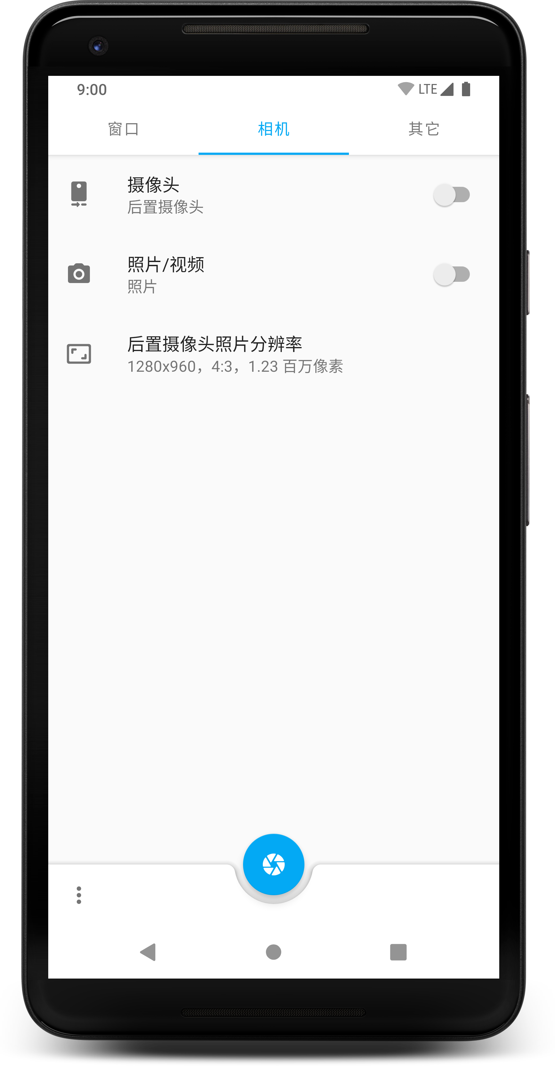 窗口相机ios版 V1.0