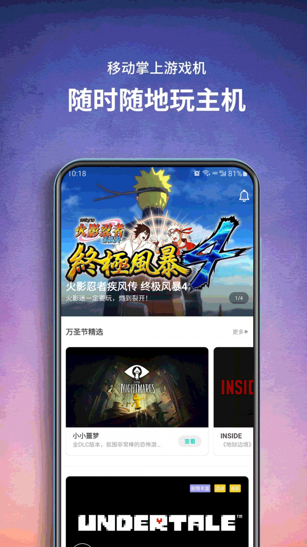 饺子云游戏安卓无限时间版 V1.2.11.36