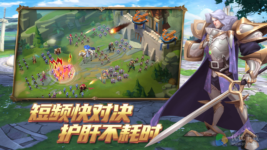 拔剑称王ios版 V1.4.60