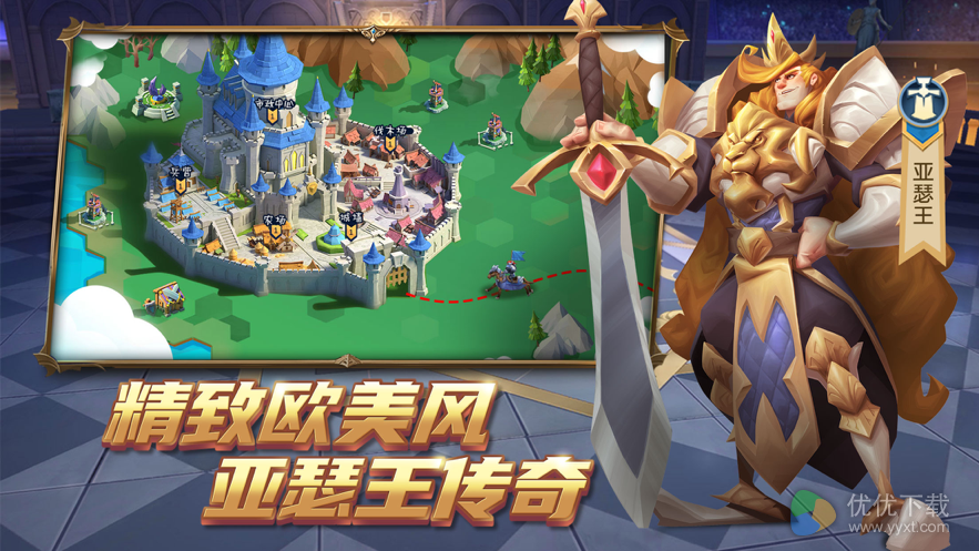 拔剑称王ios版 V1.4.60