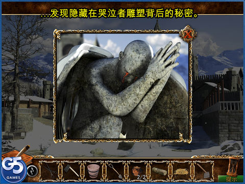 Where Angels Cryios版 V1.2