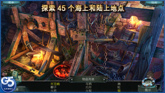 被诅咒的心ios版 V1.4