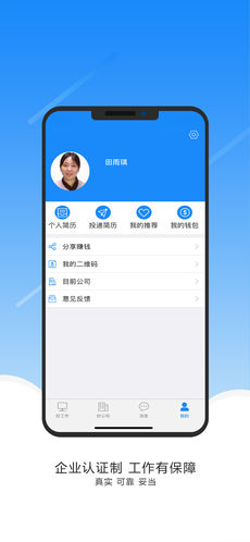 任一门ios版 V2.0