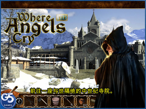 Where Angels Cryios版 V1.2