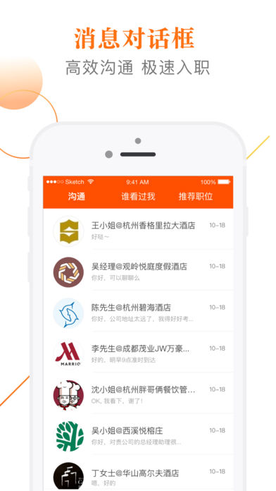 最佳东方ios版 V5.1.0