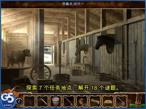 Where Angels Cryios版 V1.2